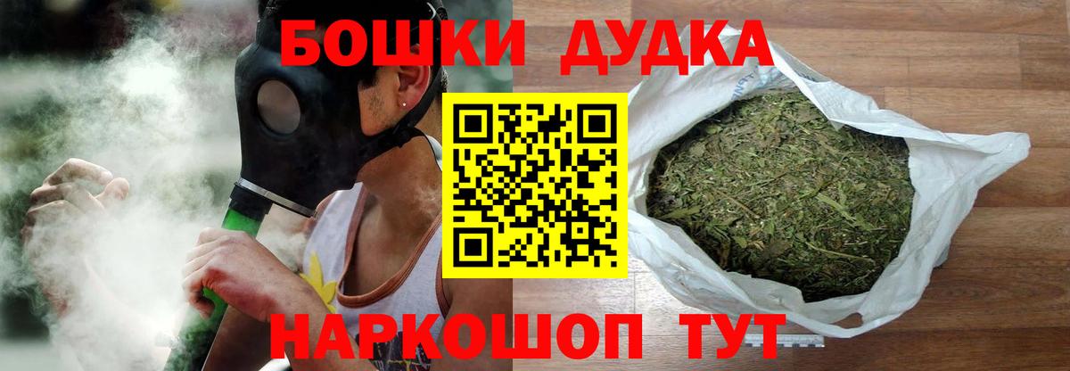 Каннабис LSD WEED  Марихуана конопля  МАРИХУАНА LSD WEED  Вход с VPN  Сальск  МАРИХУАНА сатива 